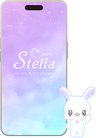 初めてでも大丈夫気軽なチャット相談