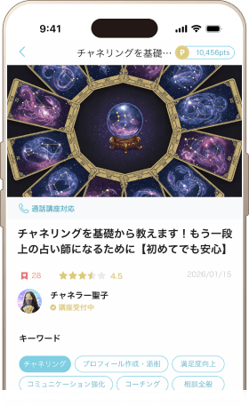 24時間365日いつでも相談できる